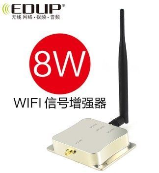 EDUP无线信号功率放大器 8W大功率与17dBi增益天线，让网络覆盖无死角